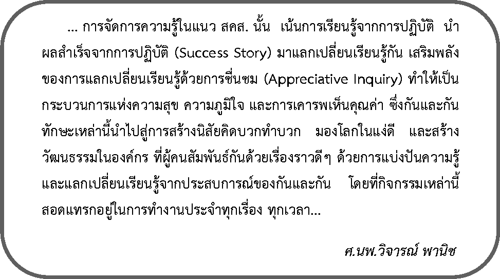 KMI_KM