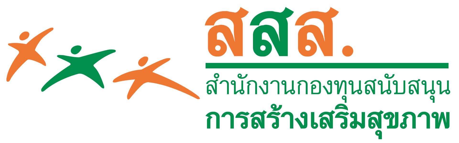 banner_logo_sss